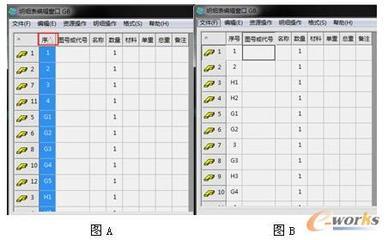 中望CAD机械定制开发满足应用需求-拓步ERP|ERP系统|ERP软件|免费ERP系统软件|免费进销存软件|生产管理软件|文档管理软件|仓库管理软件|免费下载-深圳拓步软件公司