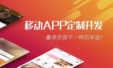 中山app开发:工厂管理app开发需要什么功能?