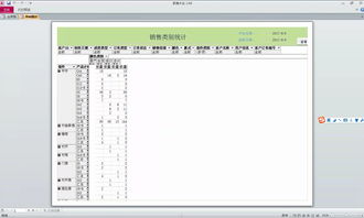 定制室内门企业erp系统 access前端 sql sqlserver后端模式开发学习心得 刘勇专栏